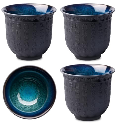 Lot De 4 Tasse À Thé Japonaise, 165 Ml Tasses À Thé Asiatiques, Ensemble De Tasses À Thé En Céramique Avec Relief Sutra Du Cœur, Mug Sans Anse Japonaise En Céramique Pour Maison, Bureau, Cadeaux
