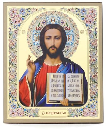 NKlaus Ikone Jesus Christus christlich orthodox, Holz, 10 x 12 cm, 1 Stück | Aus MDF-Holzplatte für christlich-orthodoxe Andacht