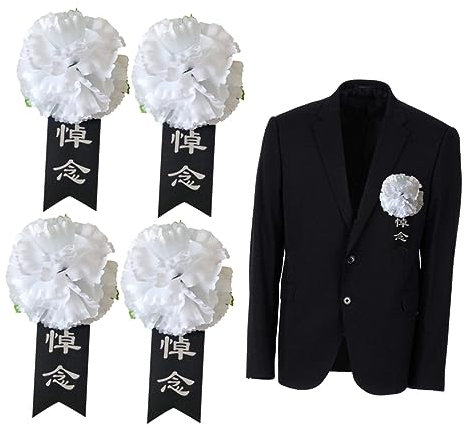GAROZATION 50stücke Trauer Corsage Mit Kleinen Weißen Blumen Seidenmaterial Große Mourning Armbänder Für Beerdigungen Und Gedenkfeiern Festliche Dekoration Für Traueranlässe