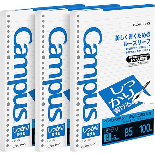 Kokuyo 3 X Campus Loose Leaf Filler Paper - Pre-Dotted Thick Paper, B5 26 Holes, 100 Sheets-200 Pages X 3-Pack (Total 300 Sheets-600 Pages) (6mm ruled)