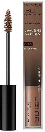 Kanebo Kate 3D Eyebrow Color - BR-5 Rose Brown