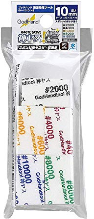 GodHand KS10-KB slipsvamp sandpapper pinne 10 mm sortiment (10 st)