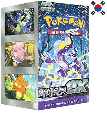 Pokemon Scarlet & Violet - Violet EX Booster Box (Korean)
