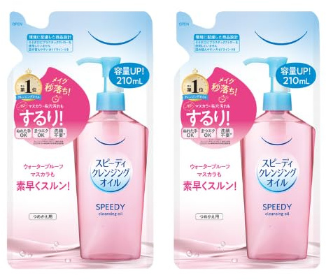Speedy Cleansing Oil Refill 210ml 2-pack
