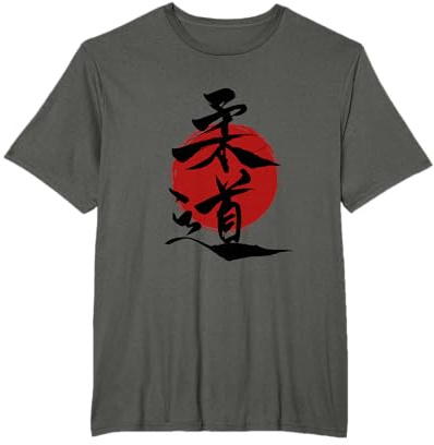 Judo en Kanji avec soleil rouge - Judoka Japon - cadeau T-Shirt