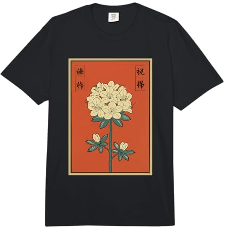 Vintage Japanese Azalea Flower Japan Floral Art Oriental Comfort Colors Adult Heavyweight T-Shirt