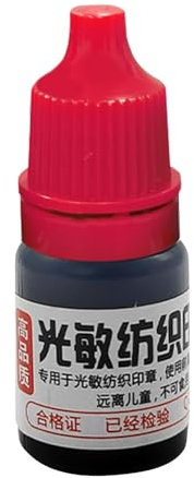 Druckfarbe, 5 ml, Siebdruckfarbe, wasserfeste Tinte, lichtempfindlich für Siebdruck, T-Shirt, Siebdruck, Baumwolle, Leinen, Stoffe