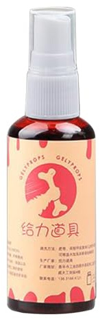 Trucco di sangue finto, spray di sangue finto per Halloween, per giochi di ruolo, oggetti di scena spaventosi realistici per spettacoli teatrali e scherzi in costume