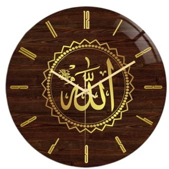 HEALLILY Non Ticking Wall Clock Islamic Wall Clock Home Decor Allah Wall Decor with Quran Ayat for Bedroom Living Room Style 8 (Without Battery)