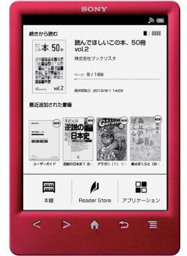 Sony PRS-T3S - Lector de eBooks (6, 758x1024, ePub, FB2, PDF, 2 GB), rojo