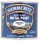 Hammerite Smooth White Metal Paint 250ml
