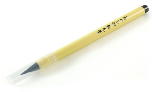 Zen Minded Japanische Kalligraphie Und Chinesischer Tinte Shodo Bürsten Stift - Schwarz