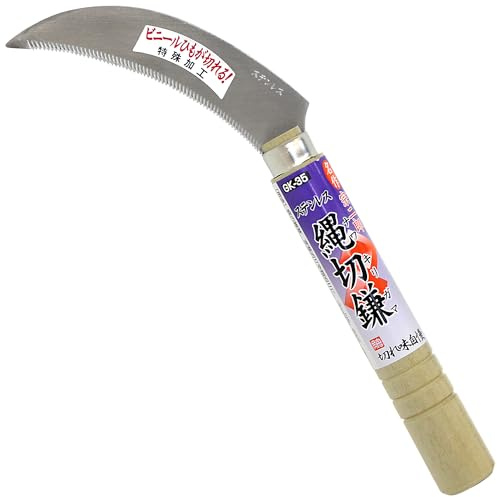 Wiccan 二郎 Stainless Steel Rope Cutting Scythe GK – 35 Hey Sickle, Gardening, Weedwacker For