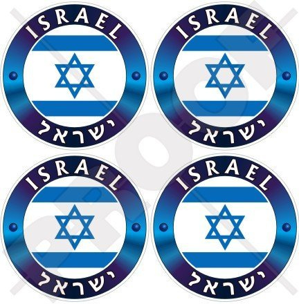Israel Israelische, Hebräisch Jüdischer 50 mm (5,1 cm) Vinyl bumper-helmet Sticker, Aufkleber X4