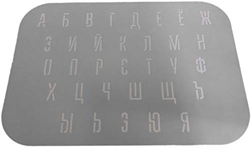 Buchstabenschablone in kyrillischer Schrift, russisches Alphabet, Buchstabengröße 50mm, 5cm