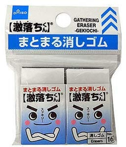 Daiso KO-11-10