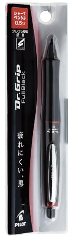 Pilot Dr.Grip Full Black Shaky Pencil 0.5mm Bordeaux