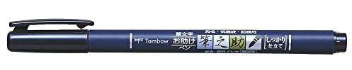 Tombow Fudenosuke Brush-Pen, WS-BH, Stift mit harter Spitze, elastische Pinselspitze, perfekt fürs Hand Lettering, Sketching, Bullet Journal, schwarz