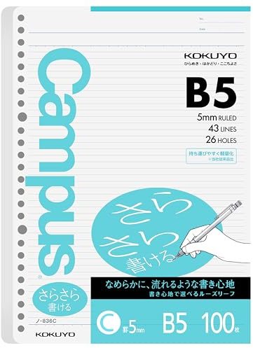 Kokuyo loose notebook paper in B5 100 sheets Roh-836C (japan import)