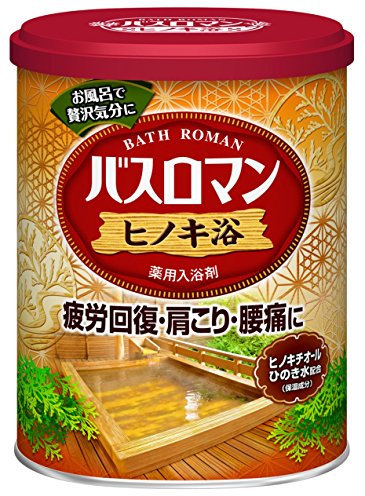 Bath Roman Japanese Cypress (Hinoki) Bath Salts - 680g