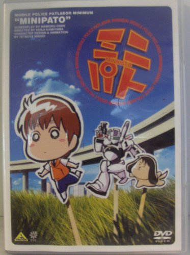 Animation - Minipato [Edizione: Giappone] [Italia] [DVD]
