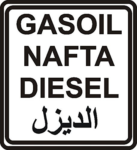 Plott Aufkleber Diesel Nafta Gasoil Arabisch Tank Benzin Sticker Tuining