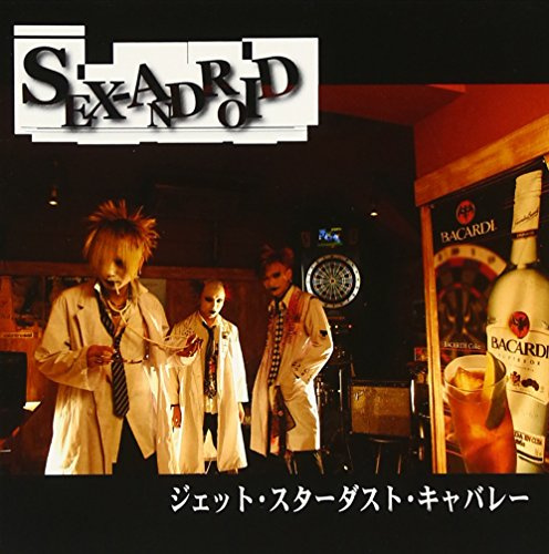 Jet Stardust Cabaret [Import]