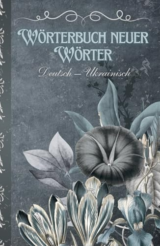 Wörterbuch neuer Wörter: Deutsch – Ukrainisch