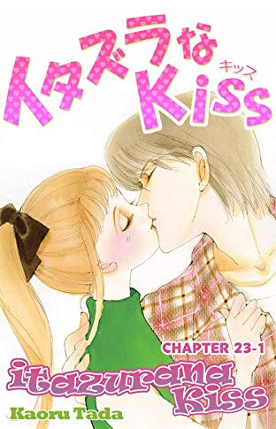 itazurana Kiss #90 (English Edition)
