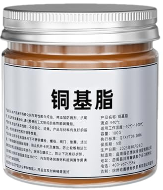 Lubricante De Subprocesos - Pasta De Cobre Anti -apoderada | 100 G De Mantenimiento Grasa | Lubricante De Alta Temperatura | Compuesto Resistente A La Corrosión Con Aplicación Fácil | Suministro