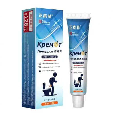 Hemorrhoids Ointment Plant Herbal Hemorrhoids Cream Internal Hemorrhoid Piles Fissure Anal Care Health Chinese Medicine External