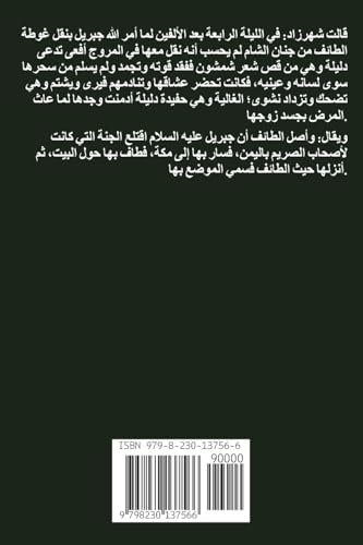 النديم