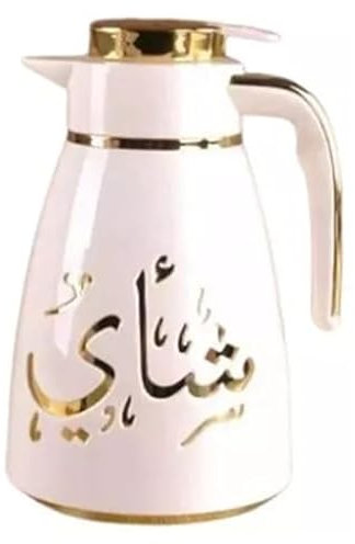 Elegant White Arabic Coffee Dallah Pot – 1L Luxury Vacuum Insulated Shai Flask, Traditional Middle Eastern Design, for Hot Beverage Serving
