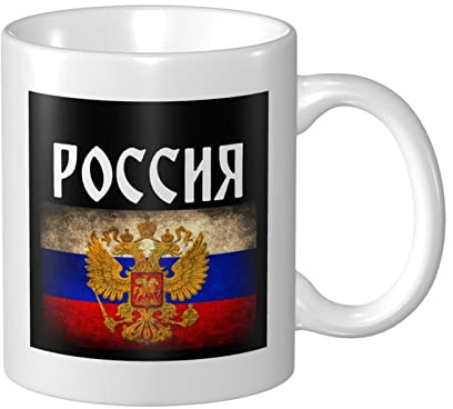 YINGD Tasse à café avec drapeau russe - Emblème russe - Tasse à café personnalisable - Tasse amusante en céramique pour café, bureau, maison
