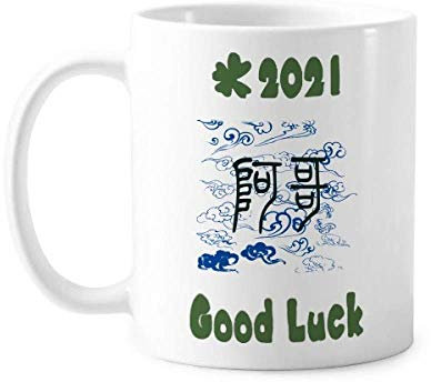 China Antigua Nube Art Deco Regalo Moda Buena Suerte 2021 Taza Cerámica Café Porcelana Taza Vajilla