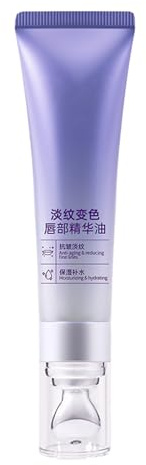 Aceite Labial Hidratante con Efecto Voluminizador | Cuidado Labial 10g Con Efecto Cambiante De Color,Solución De Belleza Con Brillo Para Mujeres Y Chicas Día Y Noche Invierno