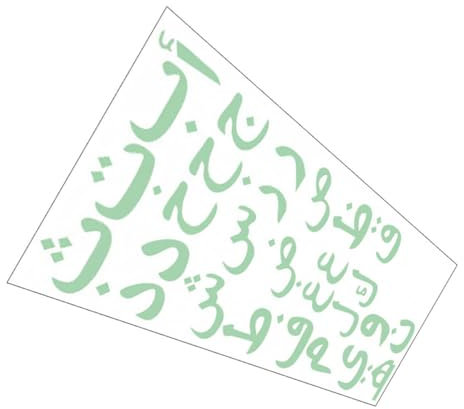 WATIIFUFU Arabisches Alphabet Leuchtender Wandaufkleber Glow in The Dark Sticker Für Schlafzimmer Kinderzimmer Wanddekoration Aus Material Easy to Apply and Remove