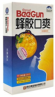 HELLOYOUNG Natural Herbal Bocca Deodorante Spray Ape Propoli Spray orale Ulcere orali Mal di denti Mal di gola Unguenti Unguenti