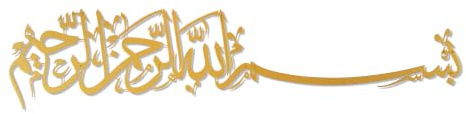 iwa concept Bismillah Art mural islamique en métal, calligraphie arabe Basmala, cadeau de pendaison de crémaillère, cadeau pour les musulmans du Ramadan, de l'Aïd et du Hajj, 69 x 15 cm, doré