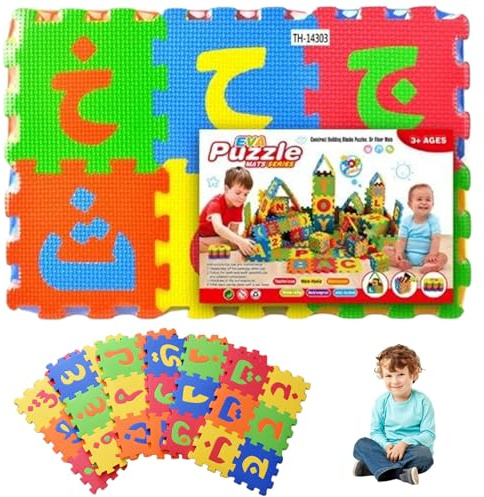 36 Tiles Puzzle Carpet, 31x31 EVA Foam Play Mat Interlocking Floor Arabic Alphabet Puzzles for Play & Exercise for Babies and Toddlers Baby Mat for Floor
