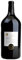 3,0l - Terre di Campo Sasso - Primitivo - DOPPELMAGNUM - Puglia I.G.P. - Apulien - Italien - Rotwein trocken