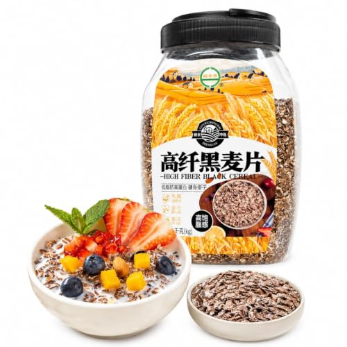 Flocons De Seigle Complete Instantanés Céréales Sans Sucre Boîte 1kg | Récipient 1000g Bouillie Riche En Fibres Pour Lait Chaud Ou Eau. Faible En Gras Rassasiant Petit Déjeuner Sport.