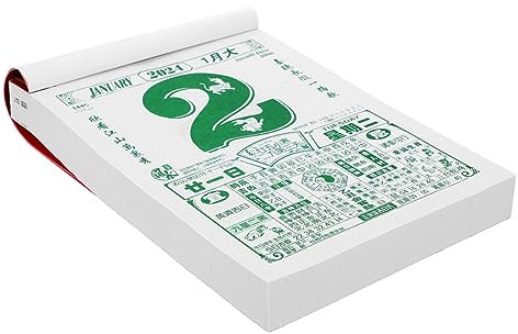 HONMEET Lunar Hanging Calendar Handreißbarer Wandkalender Im Dragon Design Dekorativer Monatskalender Für Chinesische Neujahr Praktische Geschenkidee Für Freunde Und Familie