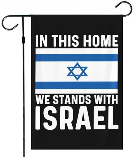 Estamos con la bandera de Israel, bandera de patio israelí, banderas de Israel 100% poliéster impresas a doble cara vertical de 12x18 pulgadas
