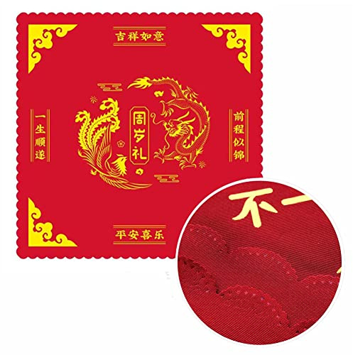 GuoCang ZhuaZhou Mat 抓周 Sheet Zhuazhou Set Baby Chinese One Year Old Ceremony Birthday Traditional Baby Gift Kit for Boys Girls (Dragon and Phoenix)