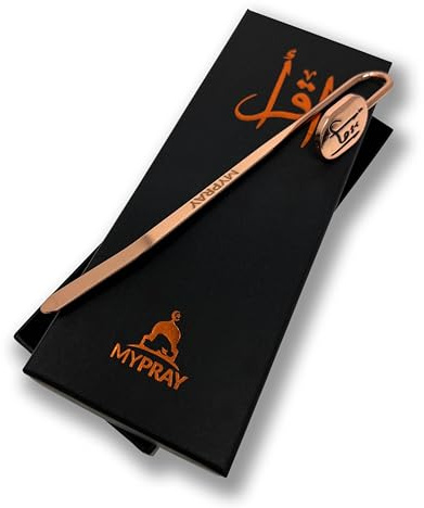 MYPRAY Marque-page Coran - Cadeaux islamiques allemands - Livres islamiques pour l'Aïd d'Allah (or rose)