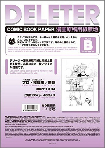 Deleter Comic Manga Paper [Non-Ruled Plain Type B] [135kg] [B4 Size 9.8 x 13.9] 40-page Pack