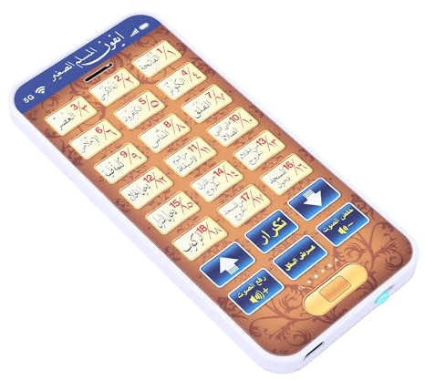Jectse Téléphone Portable d'apprentissage éducatif Arabe, Jouet Interactif d'apprentissage Arabe pour Enfants, Téléphone Portable 'Apprentissage des Langues pour l'éducation Précoce