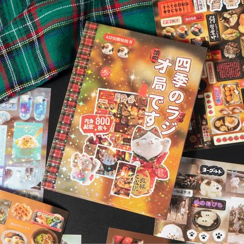 Snylcce Romantisk minnesserie klistermärkesbok – japansk vintage mangastil förskurna klistermärken för scrapbooking, skräpjournaling, ephemera och dekorativt hantverk fyra säsonger radiodesign
