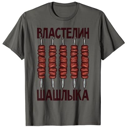 Shashlik Barbecue Russian Skewers Russian Barbecue Russia T-Shirt